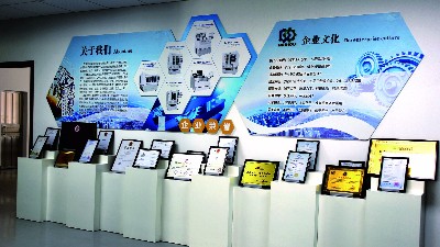mgm美高梅国际官方网站-制造车间一角