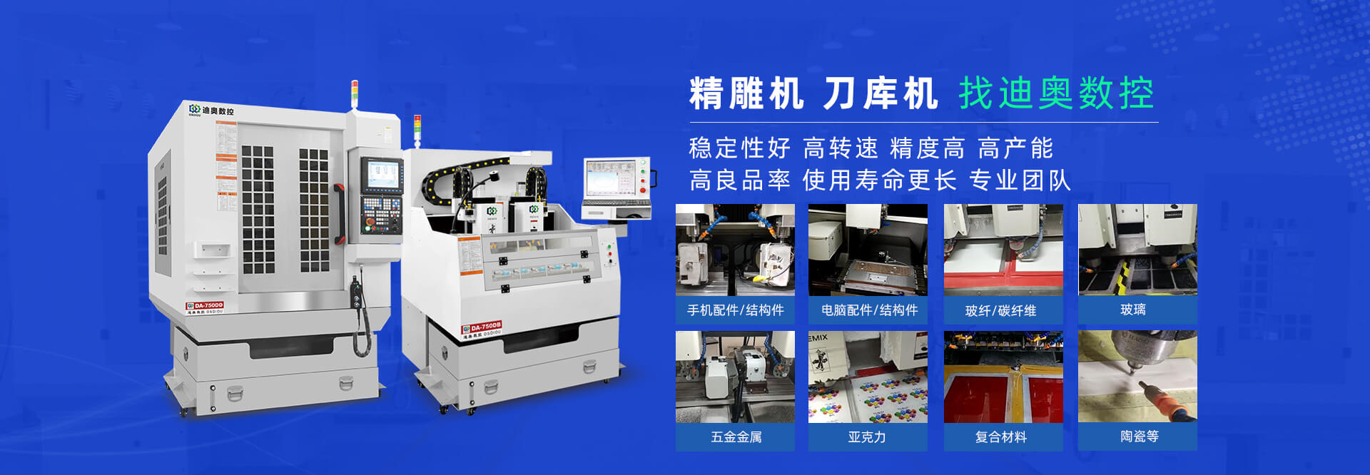 精雕机品牌找mgm美高梅国际官方网站